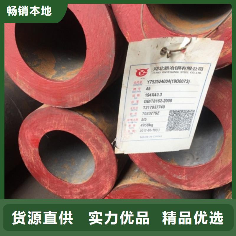 Gcr15无缝管提供定制