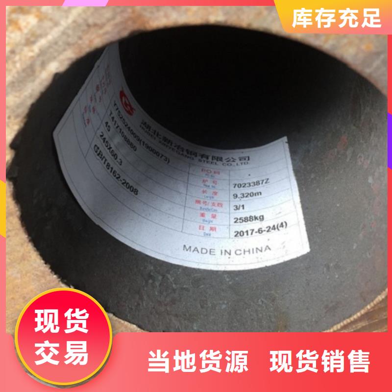 q345d无缝钢管终身质保