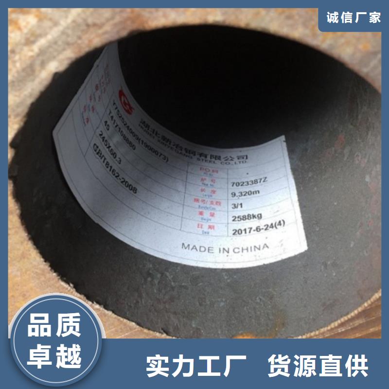 生产地质钻探用无缝钢管的经销商