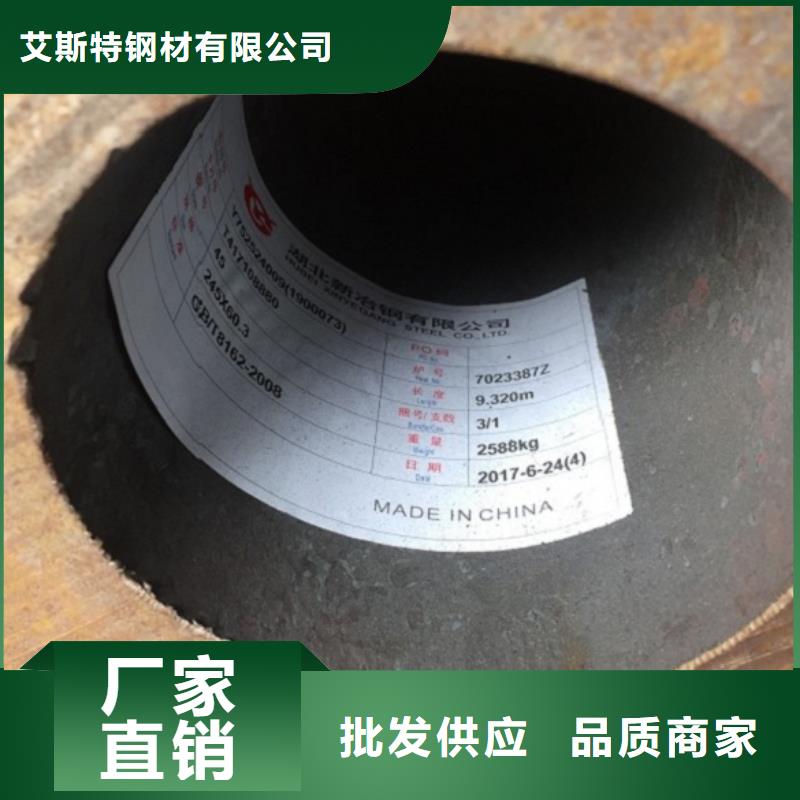 q355c无缝钢管货真价实