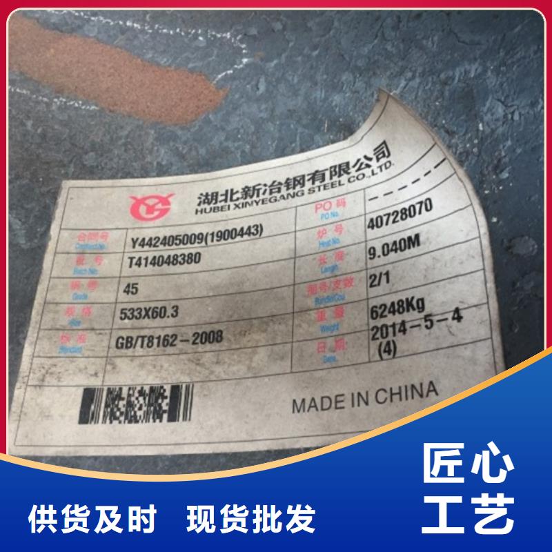 273x7无缝钢管