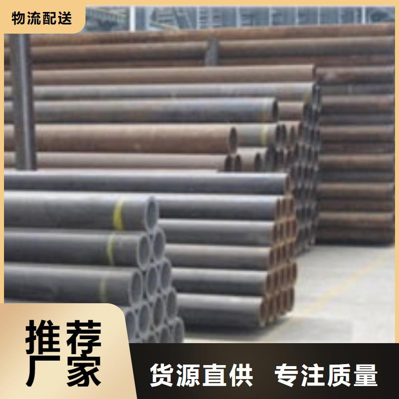 襄樊16Mn无缝钢管良心厂家