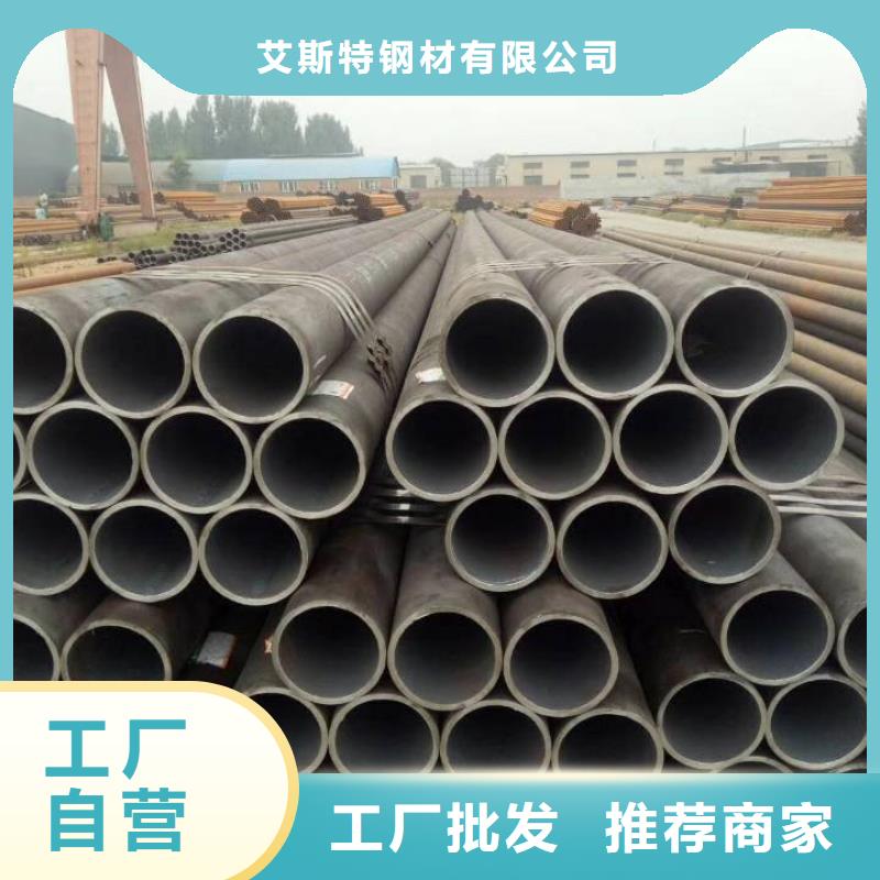 q345e无缝钢管现货销售厂家
