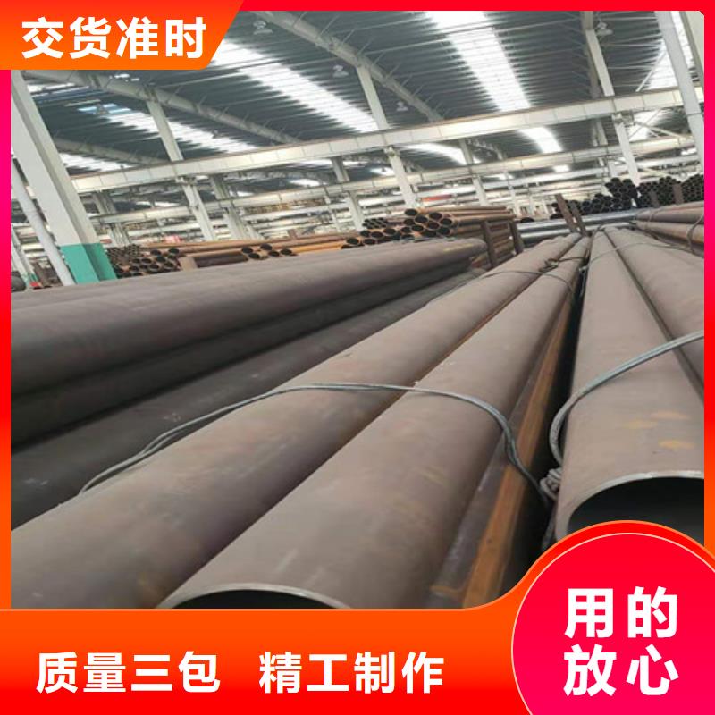 42CrMo无缝管在线咨询