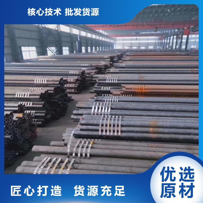 299x38无缝钢管生产厂家