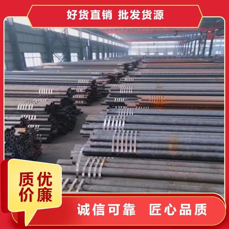 12CrMo无缝管企业-让您放心