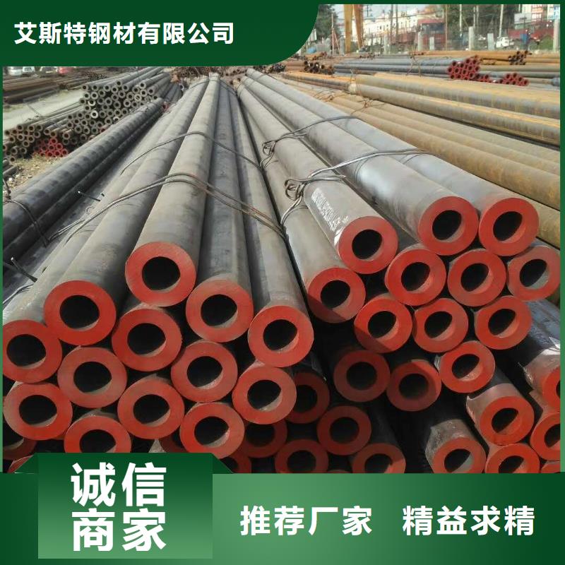 108x8无缝钢管省心省钱