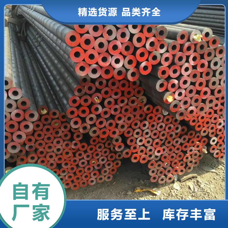 140x7无缝钢管-产品规格齐全