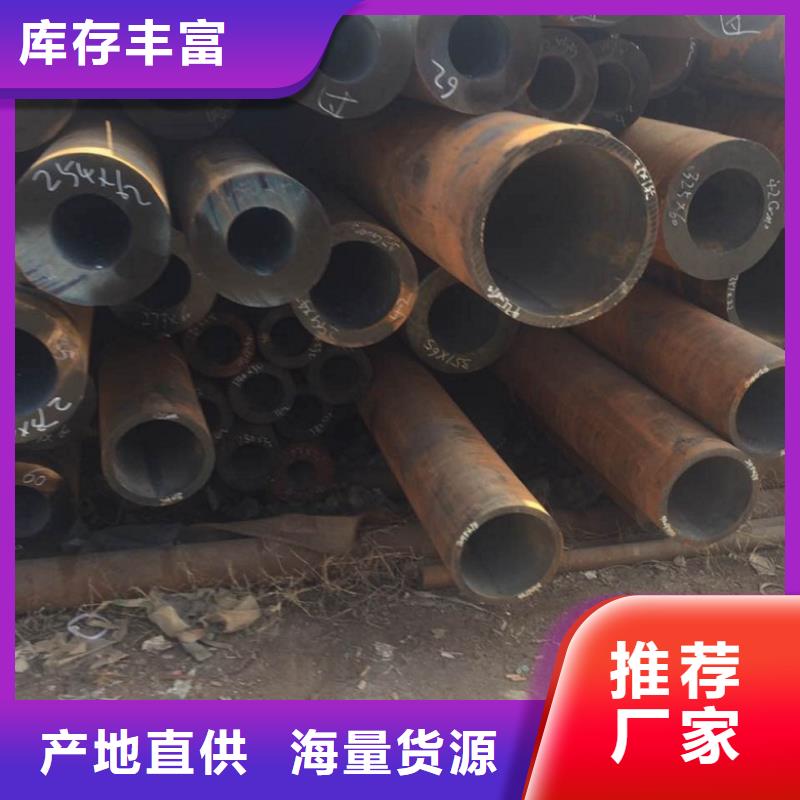 15CrMoG无缝管公司
