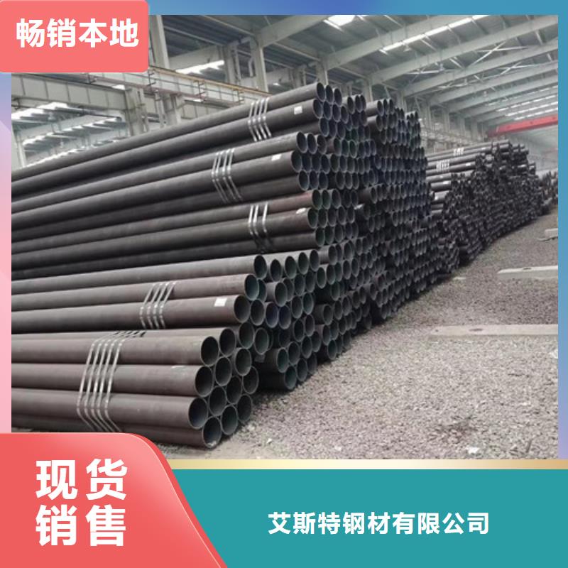 质量可靠的厚壁无缝钢管厂家