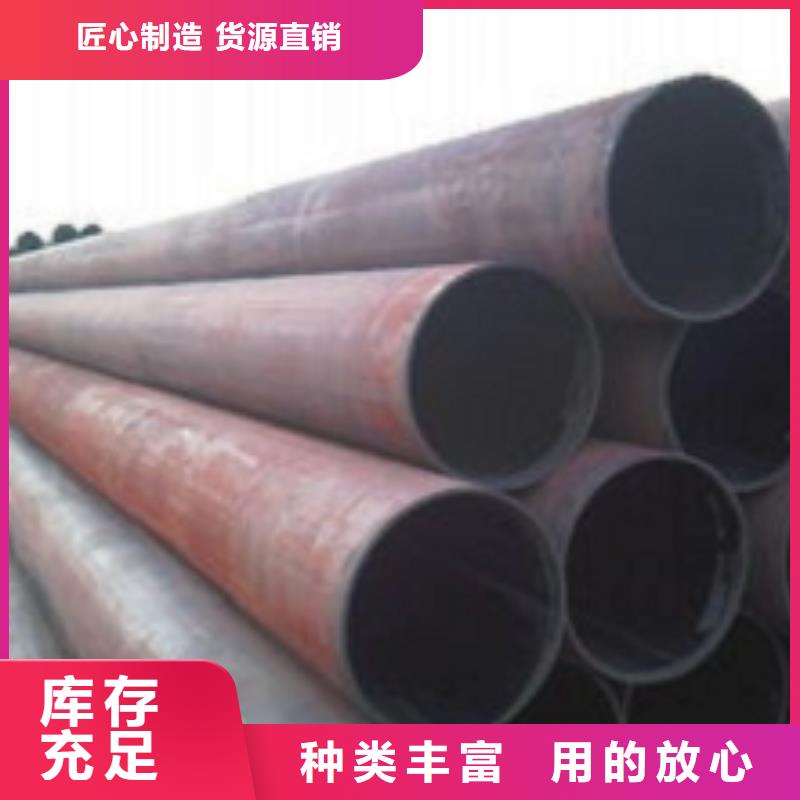 12CrMo无缝管企业-让您放心