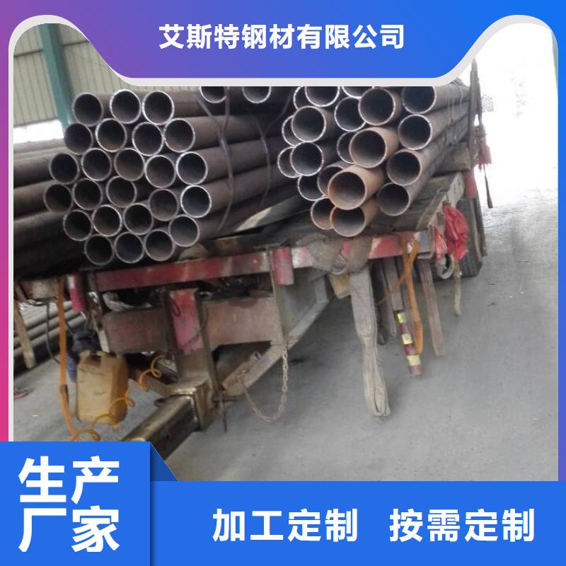 信誉好的45#无缝管公司
