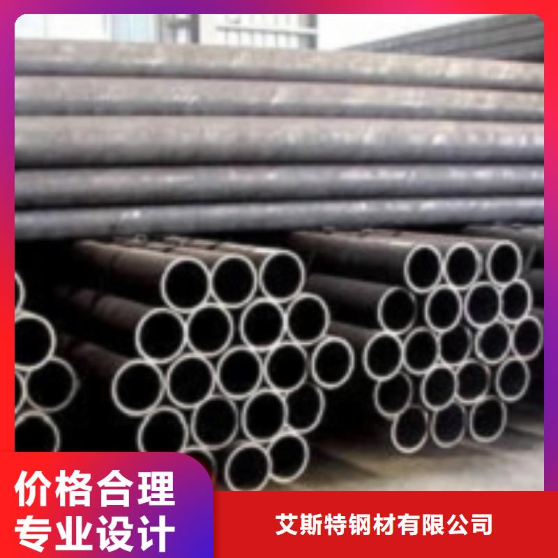 20#无缝管_品类齐全