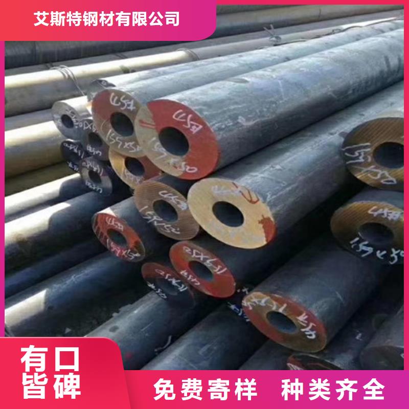 12Cr1MoV无缝管获取报价