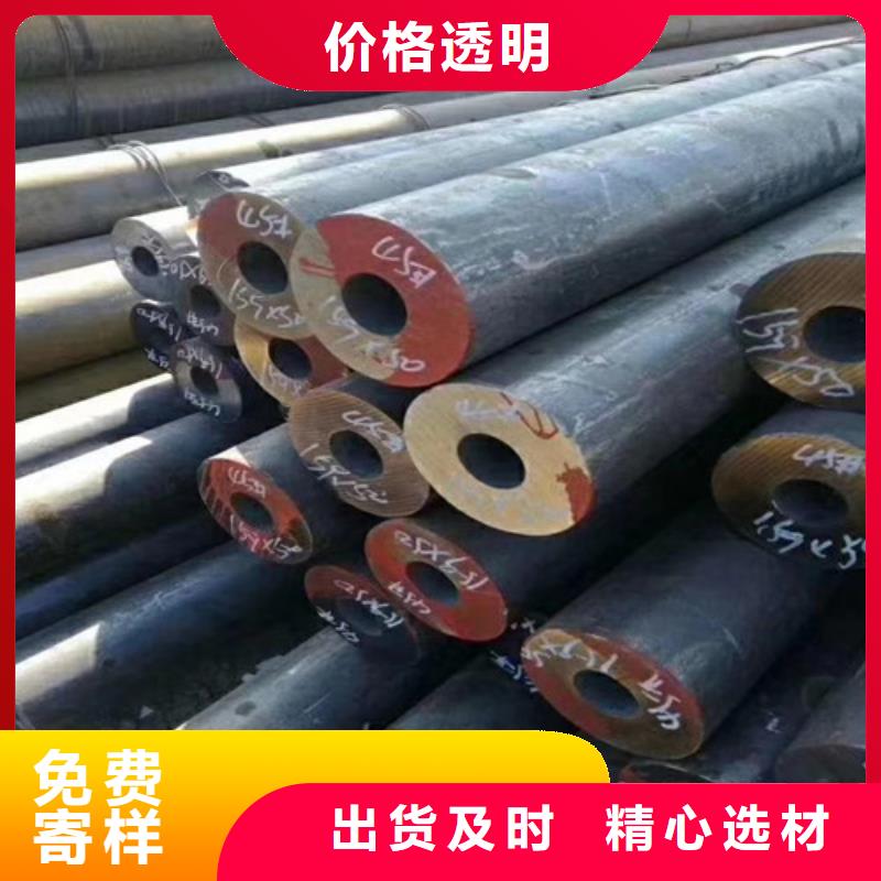 船舶用无缝钢管型号全