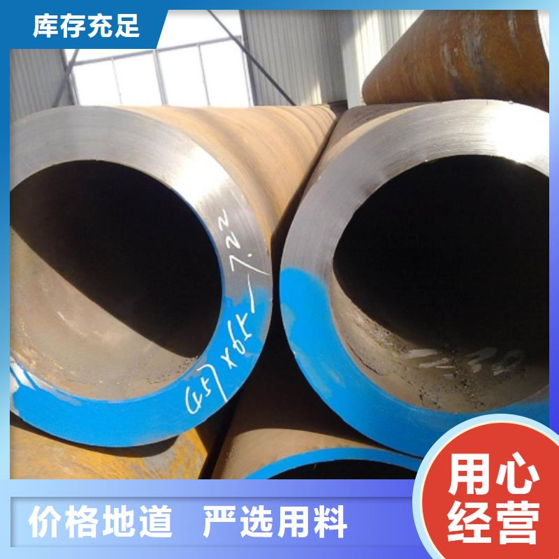 35CrMo无缝管定制价格