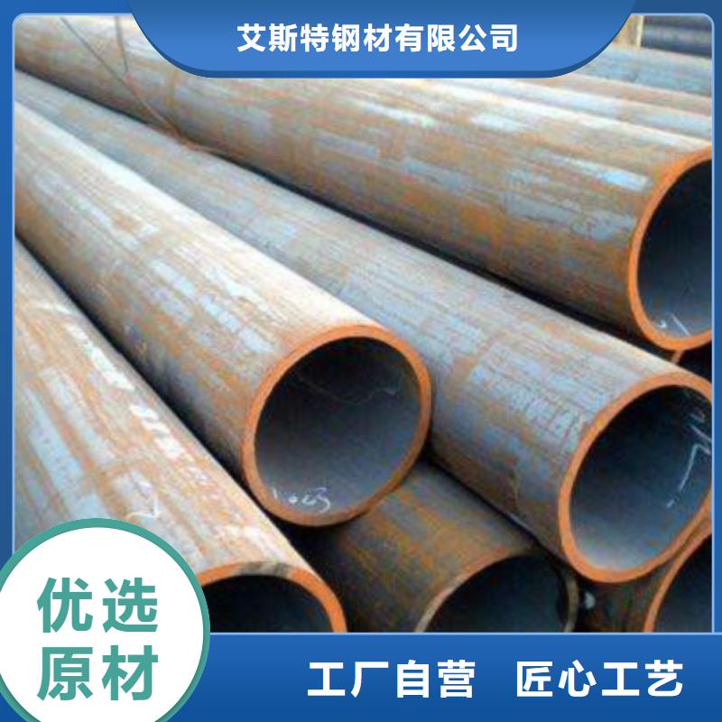小口径无缝钢管以诚为本欢迎咨询