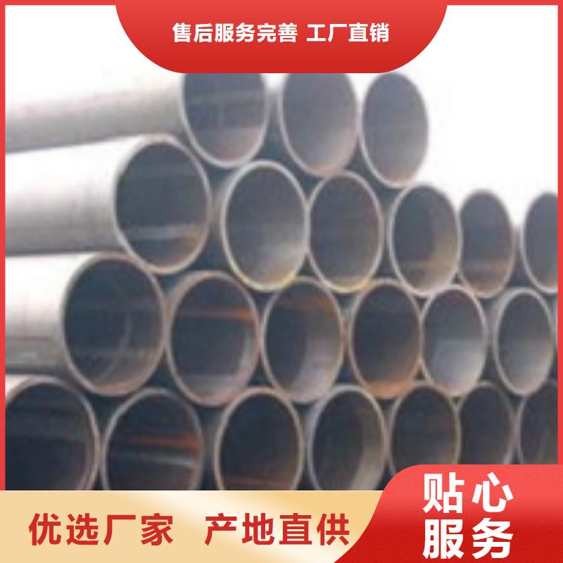 省心：12CrNi2无缝钢管厂家