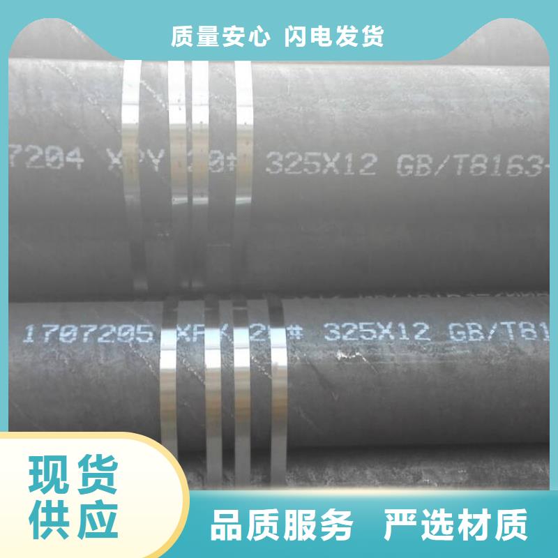 20x5无缝钢管生产加工厂