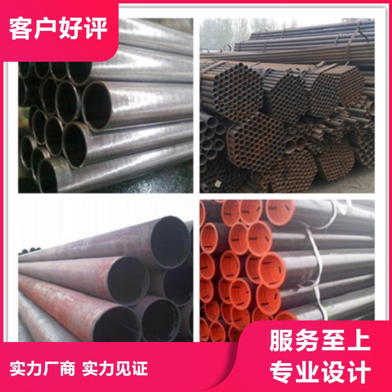 q345d无缝钢管质保一年