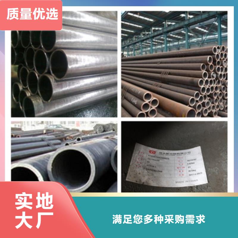 好消息:
12CrMoG无缝管厂家优惠直销