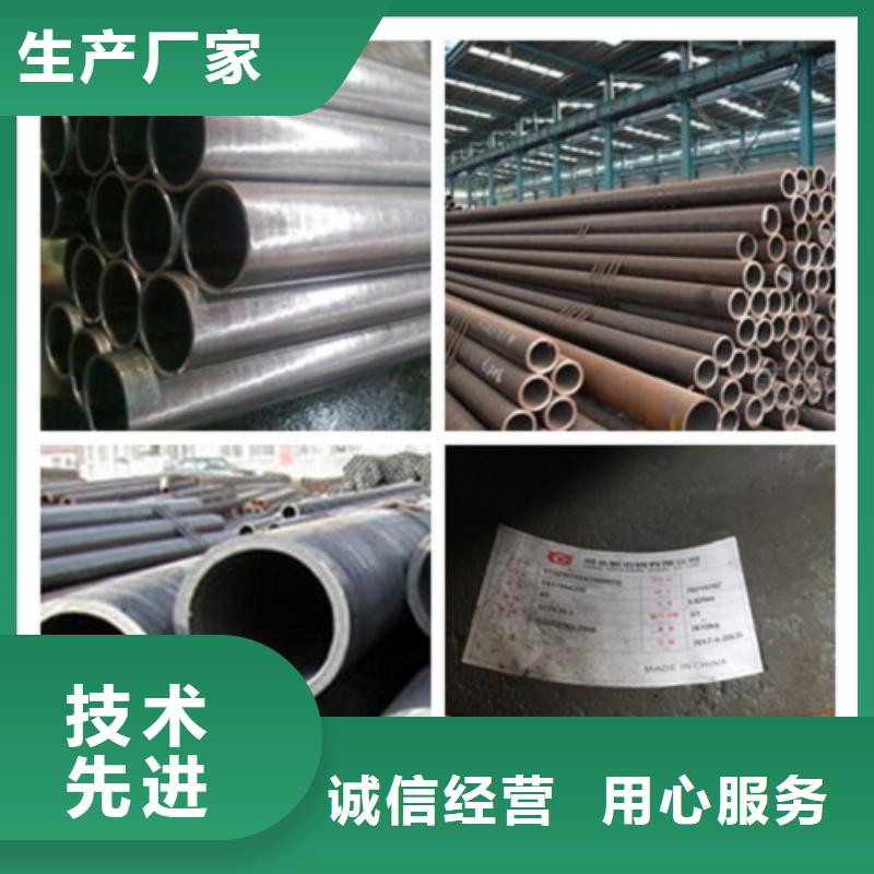 无缝管无缝钢管满足您多种采购需求