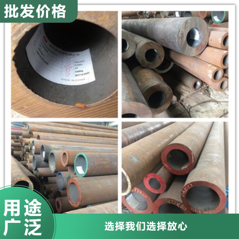 27simn无缝钢管品质为本