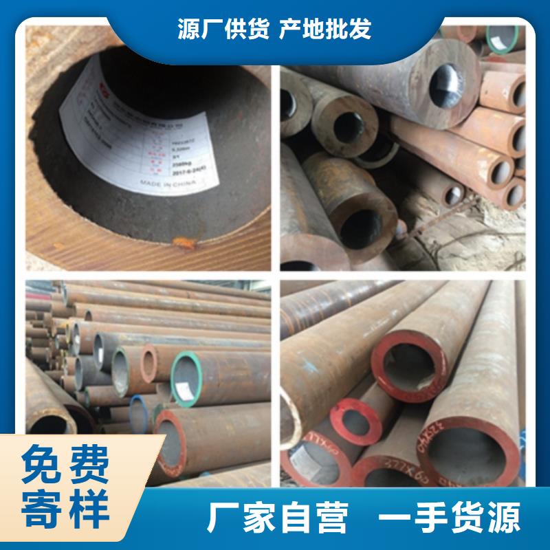 Gcr15无缝管质量好
