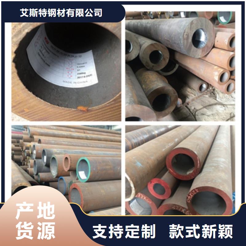 35Cr无缝钢管-35Cr无缝钢管质量有保障