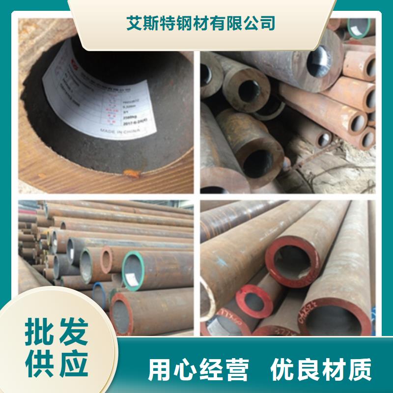 20Cr无缝管厂家/欢迎致电