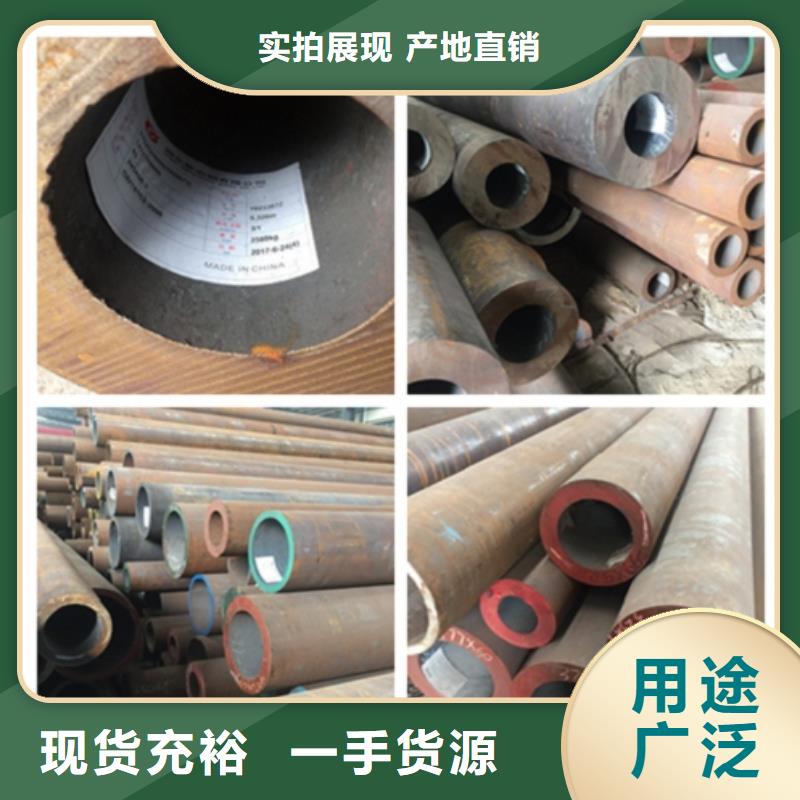 省心：12CrNi2无缝钢管厂家