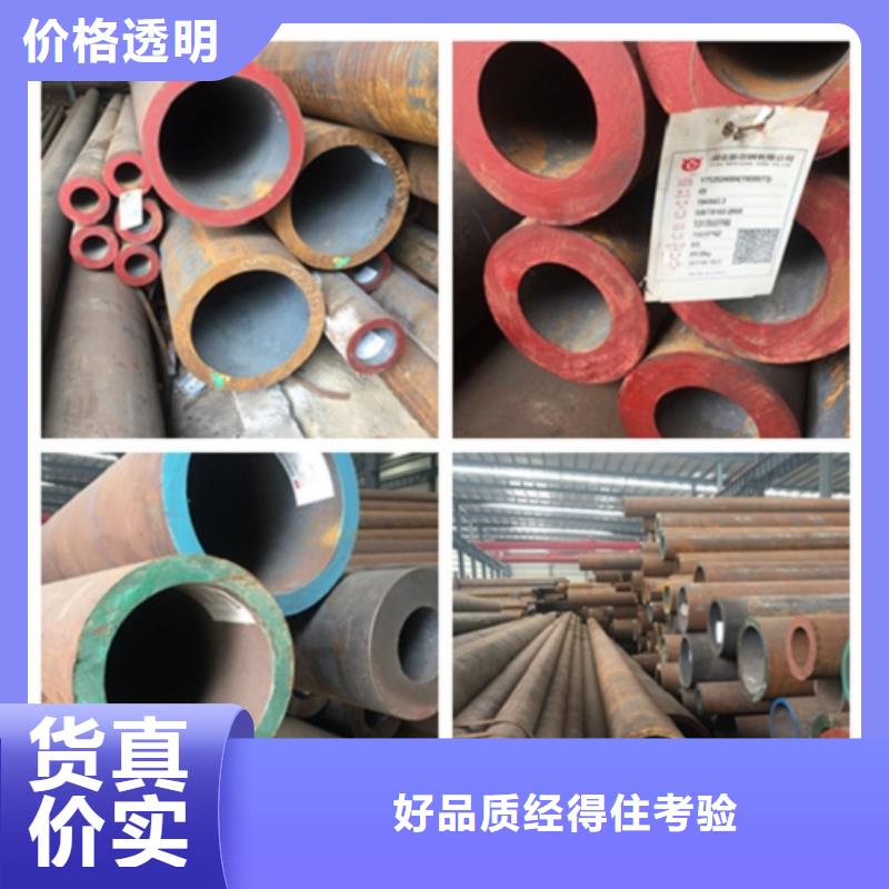 24x4无缝钢管厂家联系电话