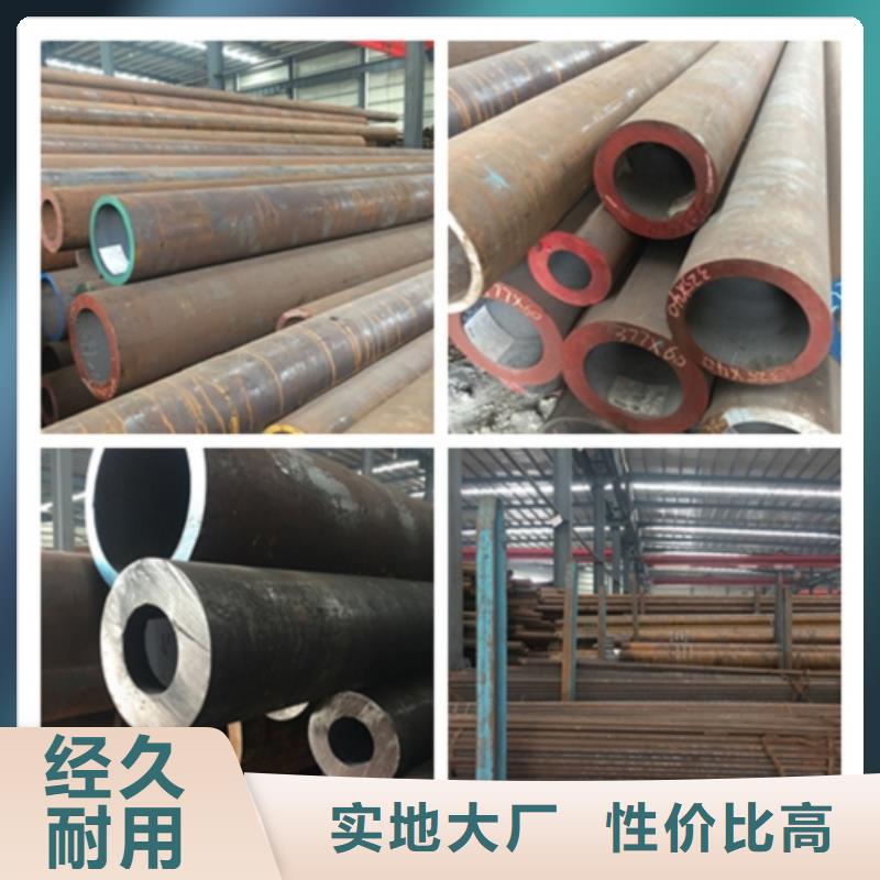 定制89无缝钢管的公司