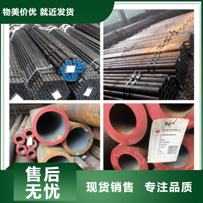 20Cr无缝管厂家/欢迎致电