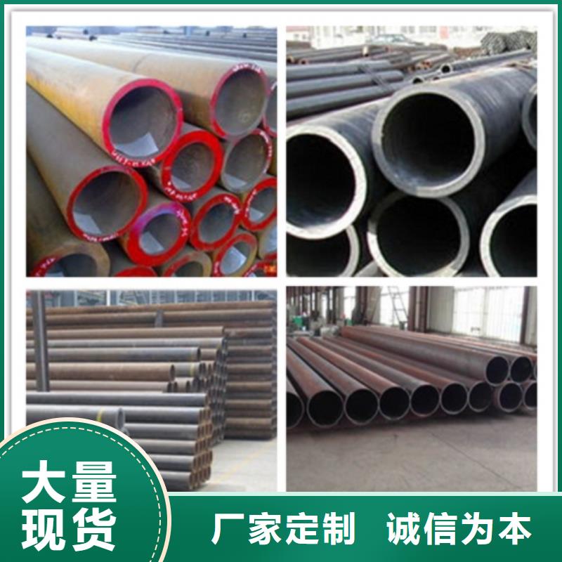 支持定制的Q345B无缝钢管经销商