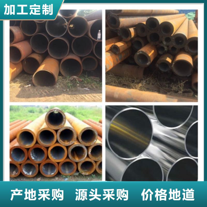 济源市石油钻探用无缝钢管厂家-质量可靠