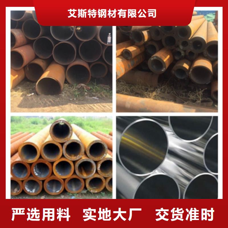 108x14无缝钢管销售商