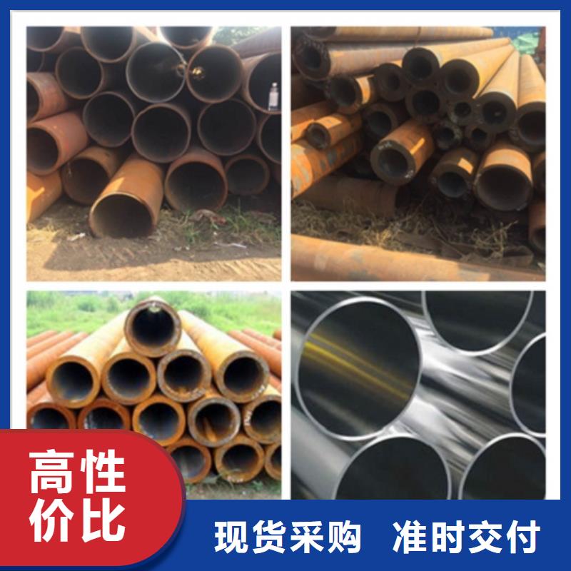 20Cr无缝管、20Cr无缝管厂家直销-本地企业