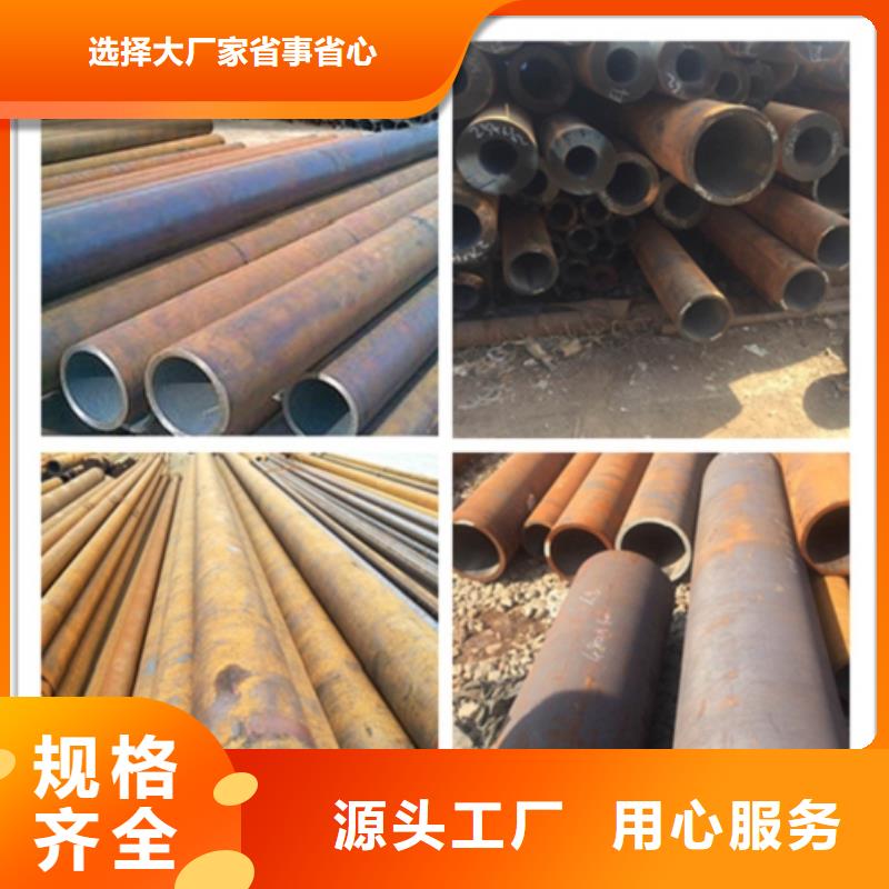 省心：12CrNi2无缝钢管厂家