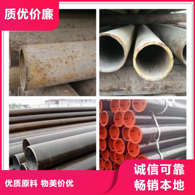 121x4.5无缝钢管生产加工厂