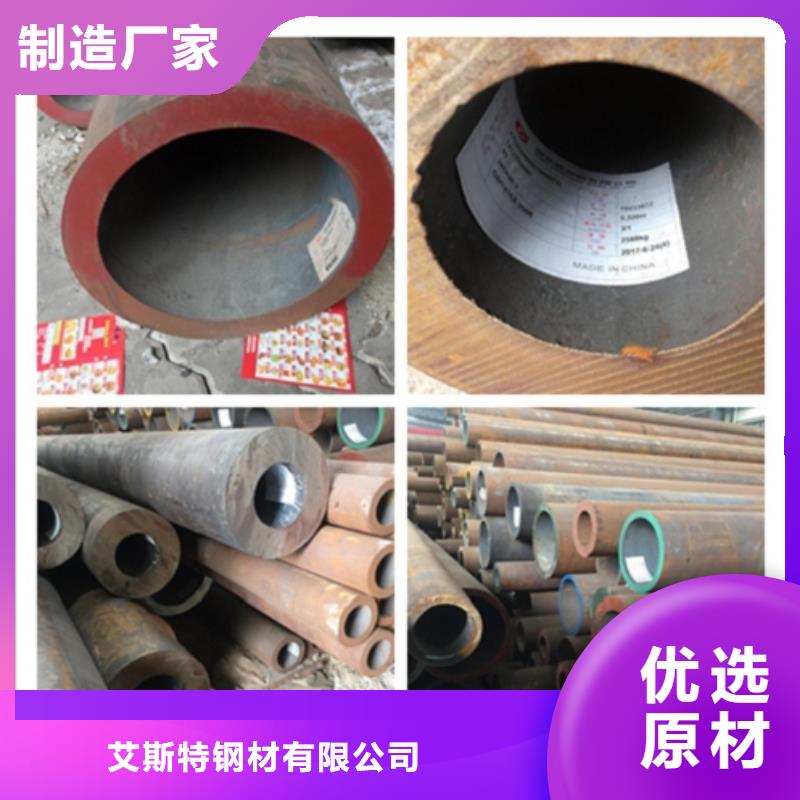 20A无缝钢管、20A无缝钢管厂家直销