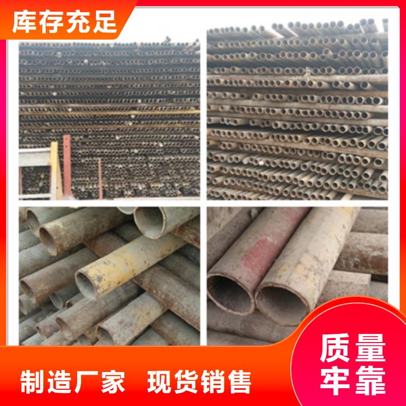 15CrMoG无缝管公司