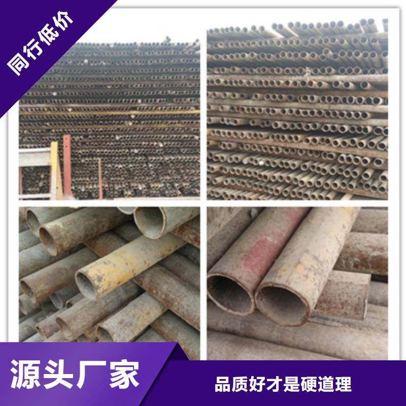 152x25无缝钢管