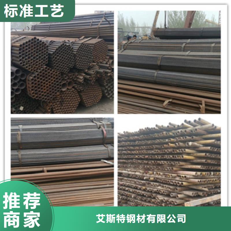 20Cr无缝钢管售后完善