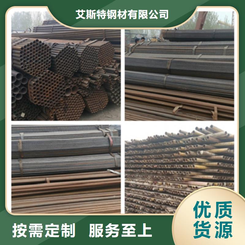 规格全的汽车半轴用无缝钢管供货商