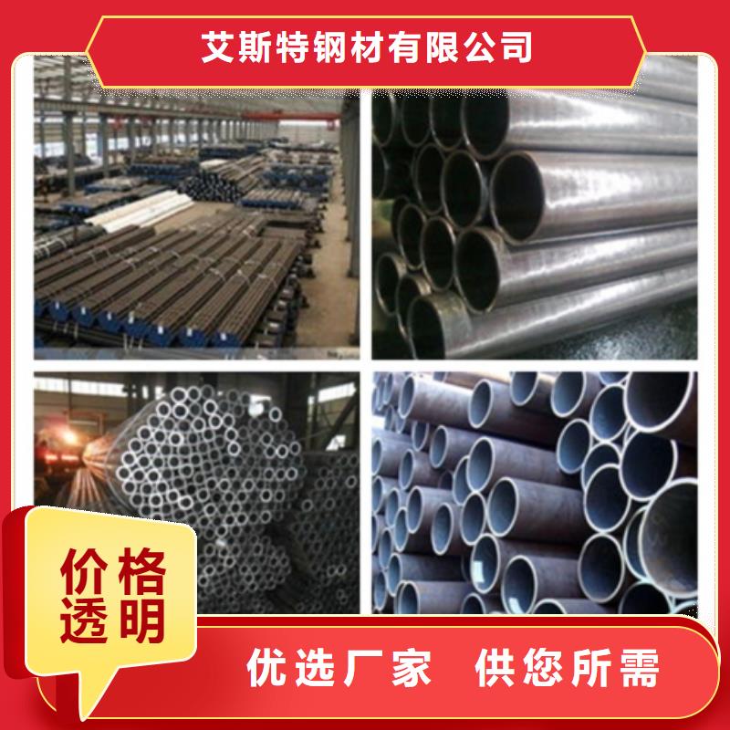 q345d无缝钢管质保一年