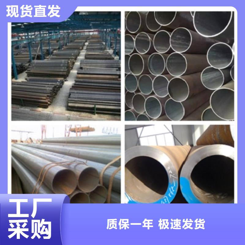 q355c无缝钢管货真价实