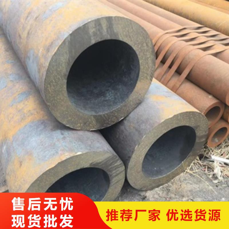 45#无缝钢管优选好货