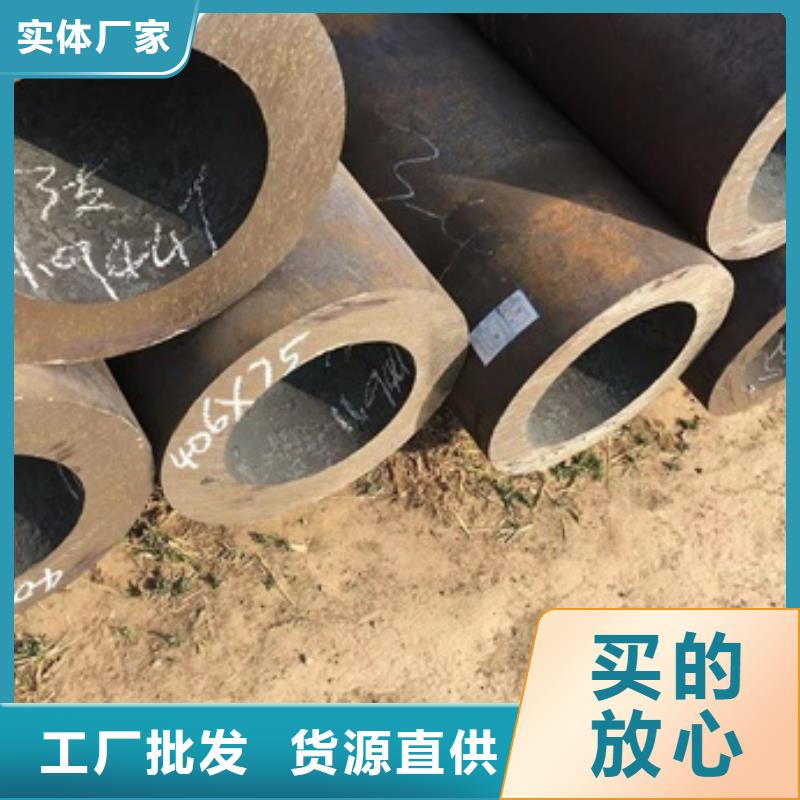无缝管无缝钢管满足您多种采购需求