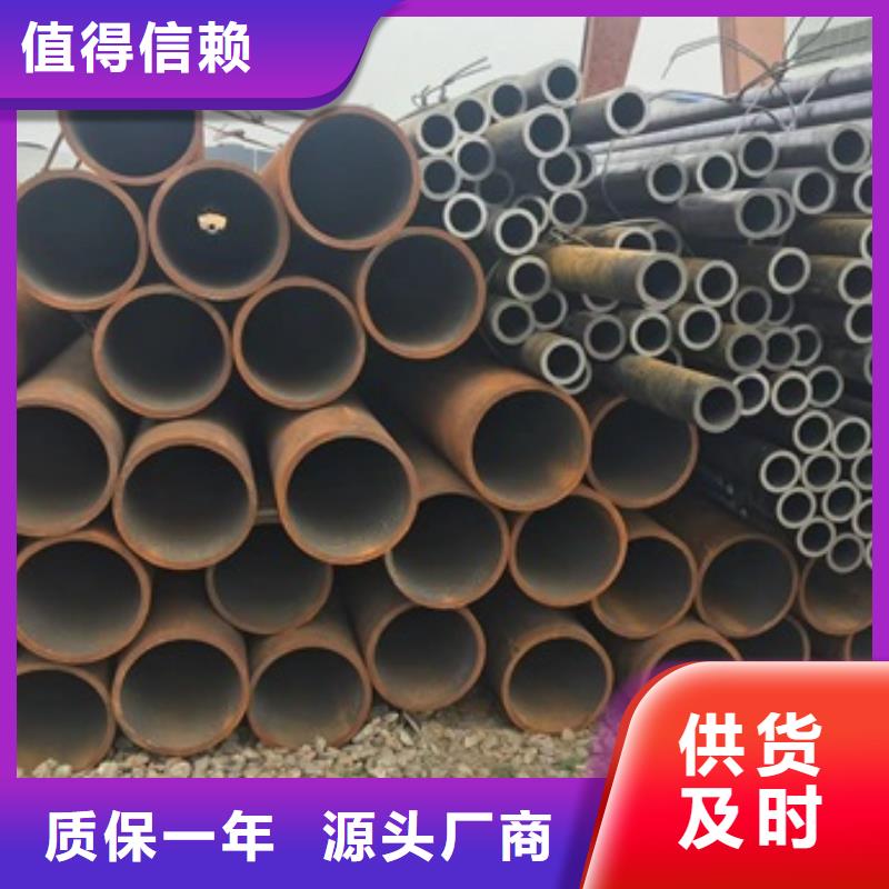 选40Cr无缝管-实体厂家可定制